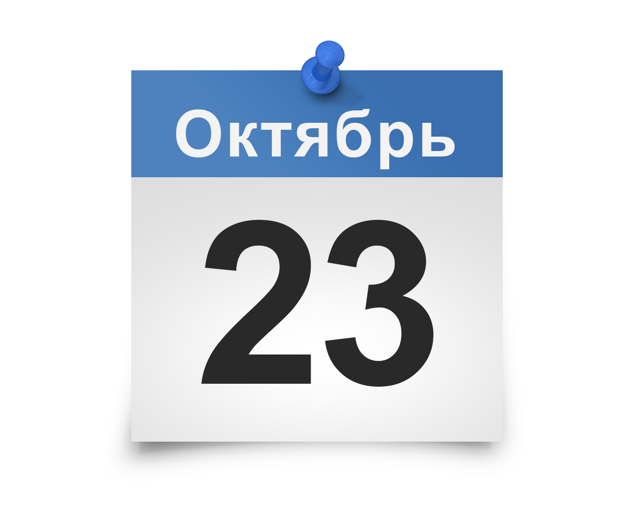 Полиграфия