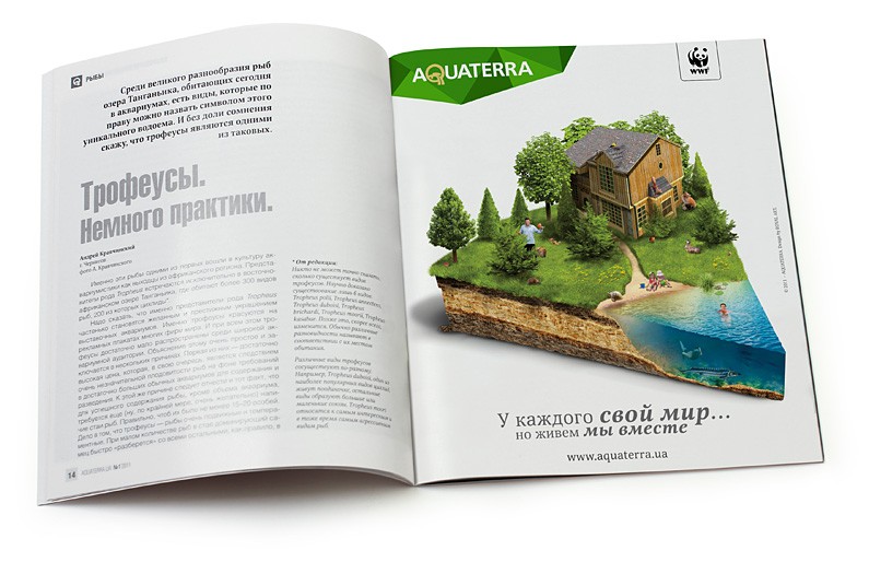 Полиграфия